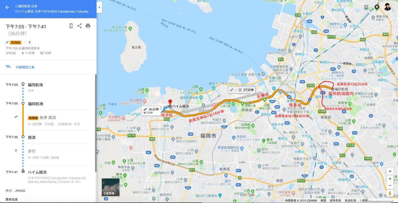 博多駅,天神ｱｸｾｽ良し-福冈博多天神空港线附近民宿-Fukuoka Hakata Guest Homestay 외부 사진