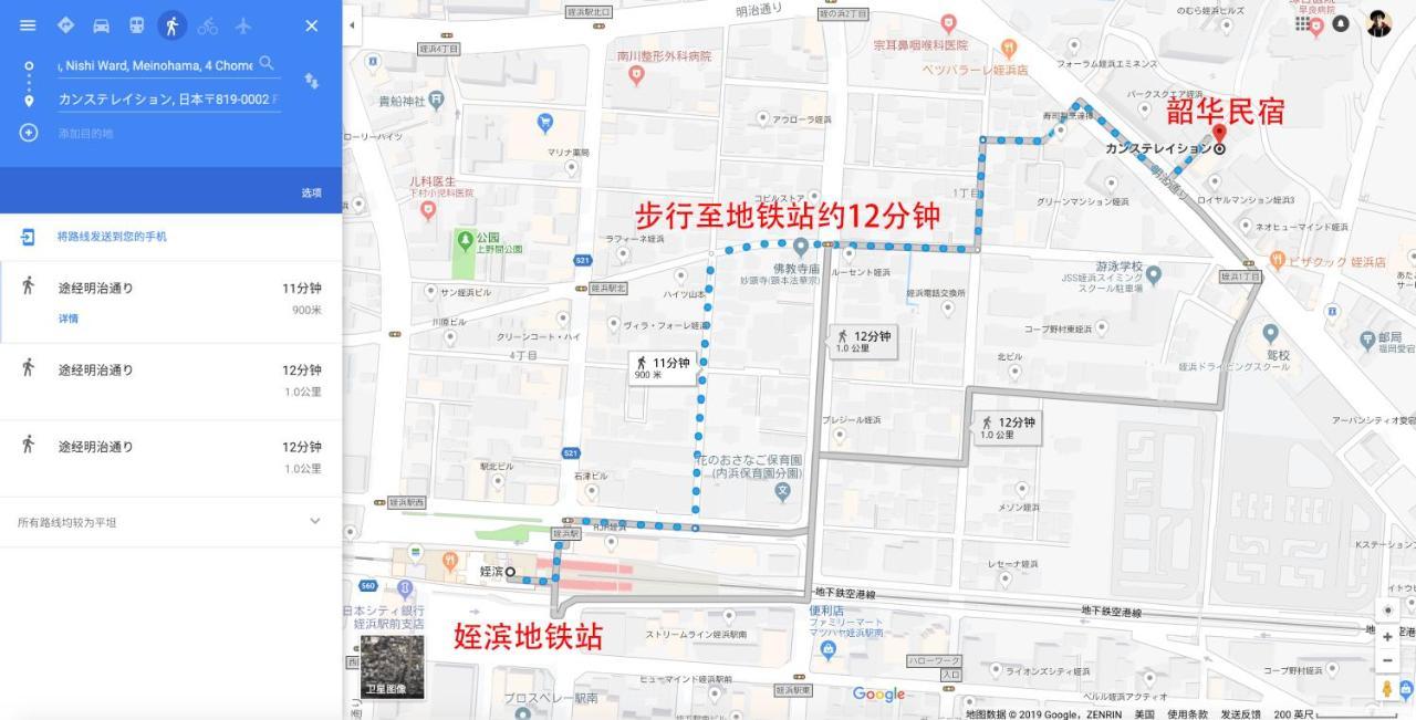 博多駅,天神ｱｸｾｽ良し-福冈博多天神空港线附近民宿-Fukuoka Hakata Guest Homestay 외부 사진